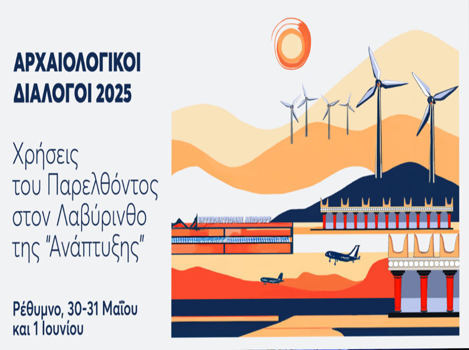 dialogoi_esoteriki